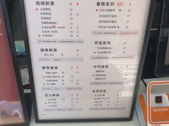 -古茗(中山路钟楼店)