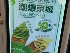 -吴裕泰茶庄(鼓楼店)
