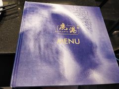 -鹿港小镇(金虹桥国际中心店)