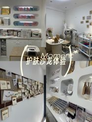 -芊冉•美甲美睫纹绣