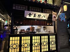 -绿茶餐厅(千岛湖银泰城店)