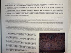 -敦煌市博物馆