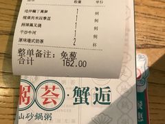 -潮粥荟·潮汕砂锅粥(朝阳大悦城店)