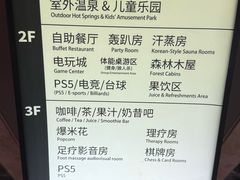 -海德温泉生活馆(朝阳大悦城店)