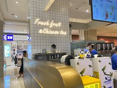 -茶百道(柏威年店)