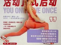 -GT健身(育秀会馆)