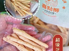 -喜点狮(江门大融城店)