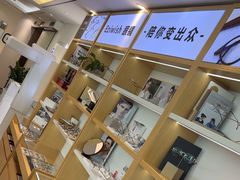 -Eziwish眼镜·蔡司授权店