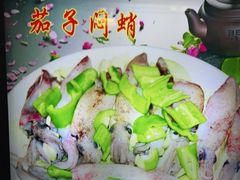 茄子闷蛸-友利砂锅居(烟台店)