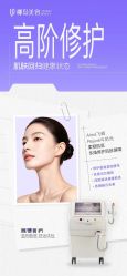 -YESIDO椰岛美容