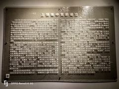 -上饶集中营李村叶挺将军囚室