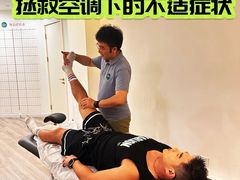 -APT运动康复中心(徐汇万科店)