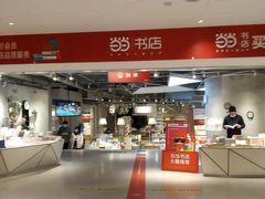 -当当书店(国泰广场店)