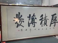 -宸宸画框裱画配框工厂店(莘庄店)