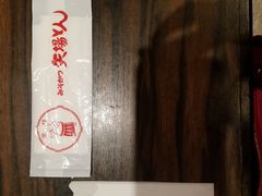 -矢场猪(名古屋站三井楼北馆店)