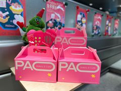 -PAOPAO Bakery&Café(港汇店)