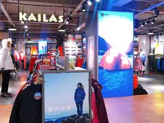 -三夫户外(天钥桥路店)