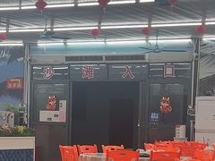 -红月湾海鲜饭店•沙滩海景(双月湾店)