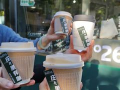 -2326 Coffee Roaster咖啡豆可选店(林肯公园店)