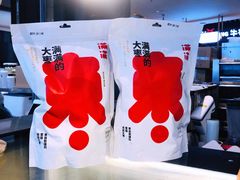 -满满元气和田大枣糕·蛋糕(朝阳大悦城店)