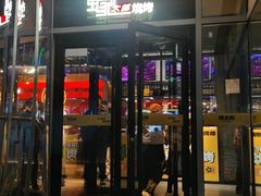 -蚝太郎 • 海鲜烧烤(Upark店)