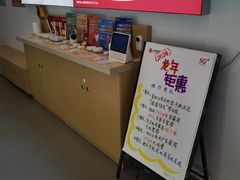 -中国联通(徐家汇路营业厅)