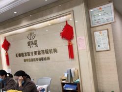 -碧莲盛·不剃发植发