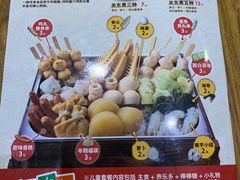 拉面-食其家·牛丼咖喱(天津梅江印象城店)