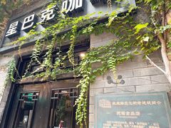 -连云港民主路老街