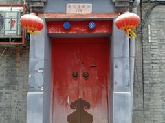 -烟袋斜街