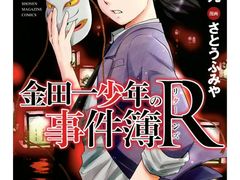 -学习谷日语培训日本留学·多语种外语教学(海淀人大分部)