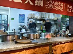 -萍姐火锅·公路夜市(打浦桥日月光店)