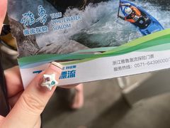 -雅鲁激流探险漂流