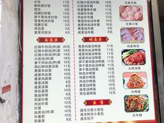 菜单-嵊州特色小吃(萧山街店)