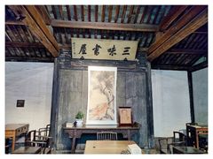 -绍兴鲁迅故里·沈园景区