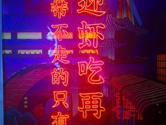 -霸王虾·小龙虾香辣蟹(玉林店)