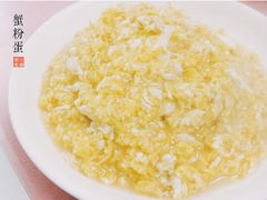 蟹粉蛋-蘭心餐厅(进贤路店)