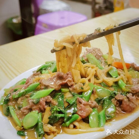 雄记牛肉