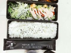 -盒悦高端盒饭(中海国际中心店)