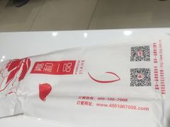 -嘉和一品粥(首经贸店)