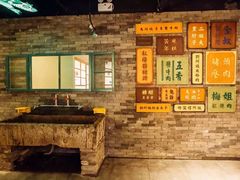 -局气 烤鸭·北京菜(光华路店)