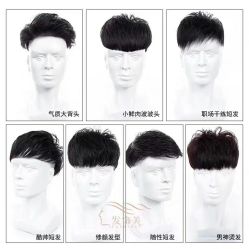 短发-发饰美男士增发补发假发定制店