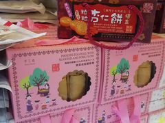 -钜记手信(威尼斯人K12店)