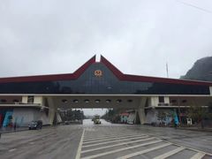 -友谊关景区