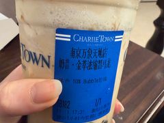 -CHARLIETOWN红茶公司(南京万象天地店)