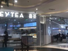 -天虹购物中心(石路店)