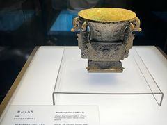 -陕西历史博物馆