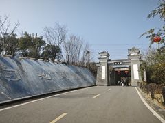 -习家池