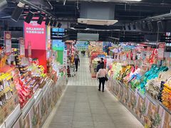 -利群商厦(台东店)