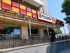 门面-新侨三宝乐面包店(崇文门店)